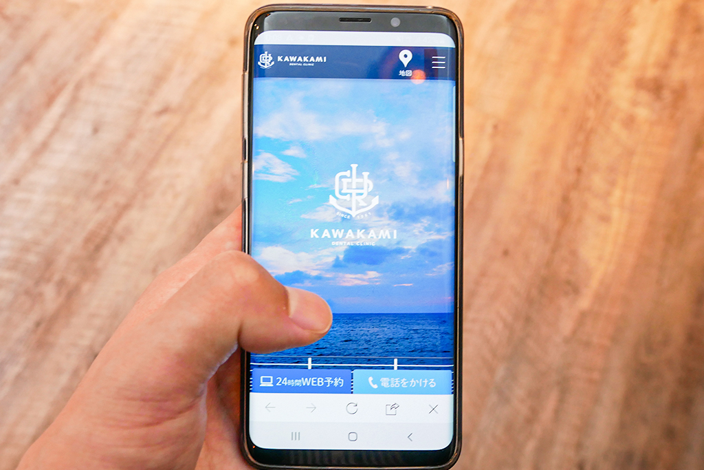 豊川駅・稲荷口駅・豊川稲荷駅・かわかみ歯科クリニック・STEP1